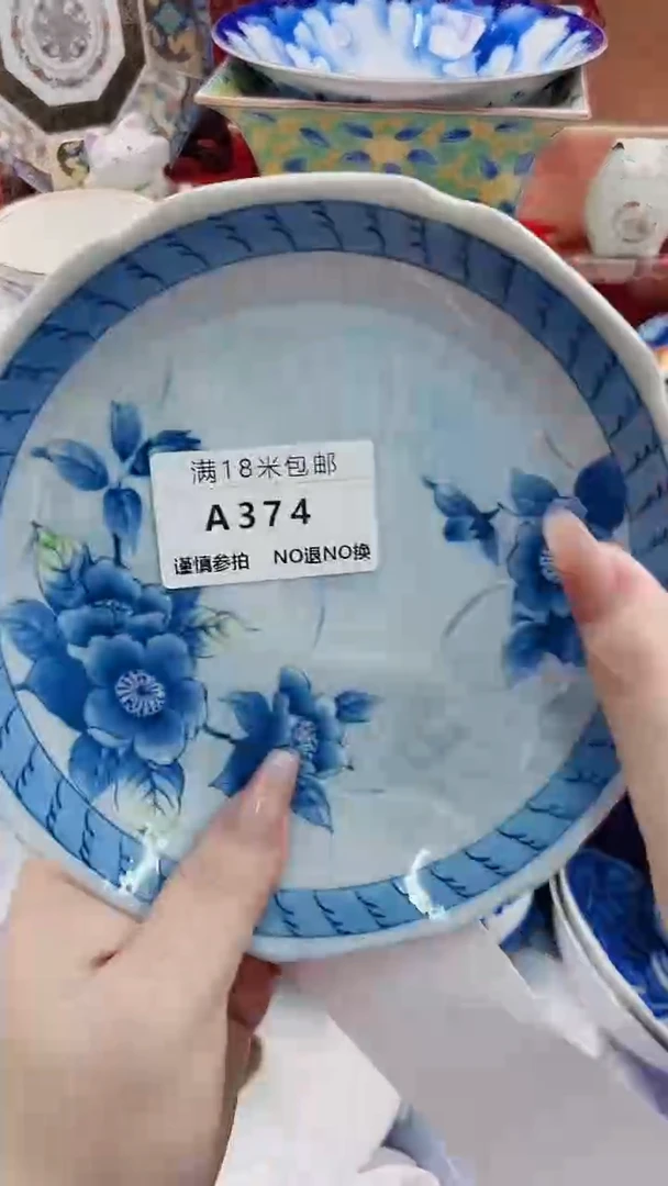 雨*子A374**********
