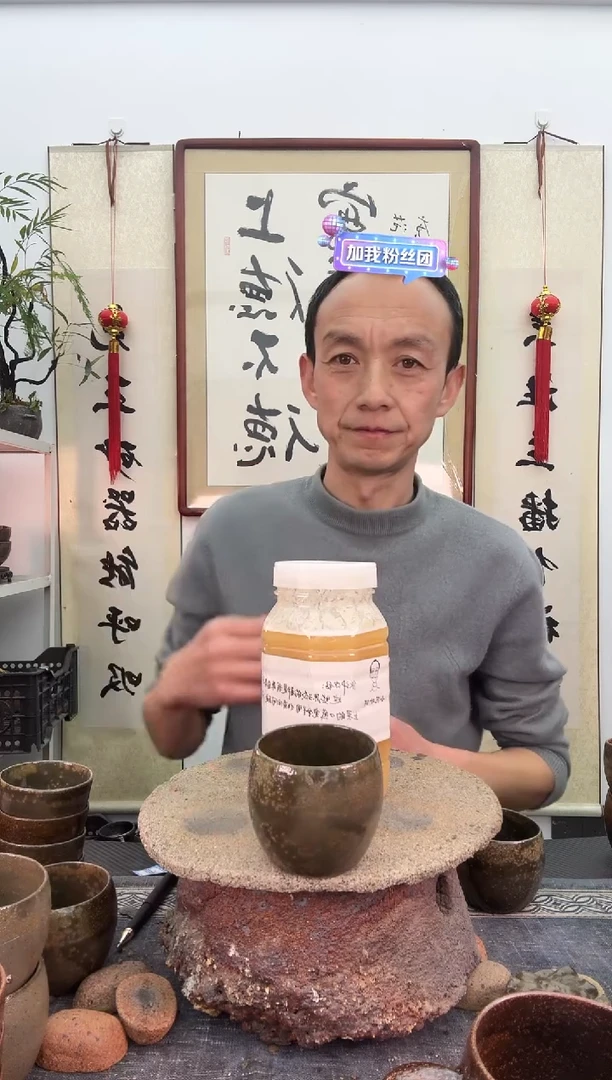 【闪购商品】蜜色杯原生态非遗技艺1个