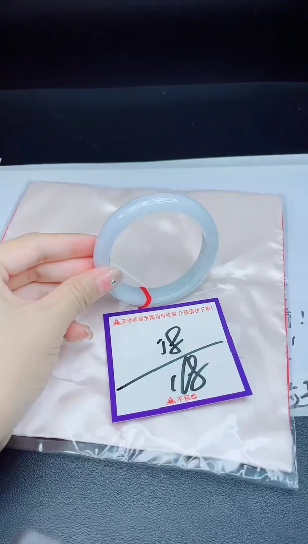 未镶嵌手镯翡翠我