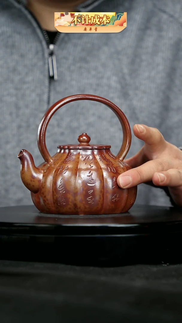 【闪购商品】宜兴原矿高端紫砂
