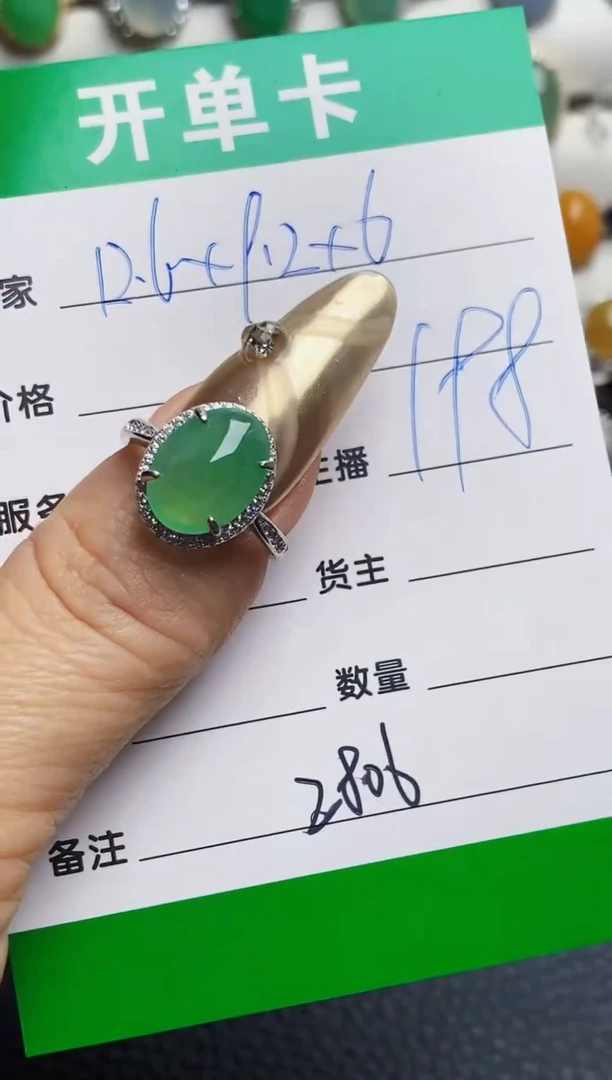 银S925镶嵌戒指翡翠越***月2806
