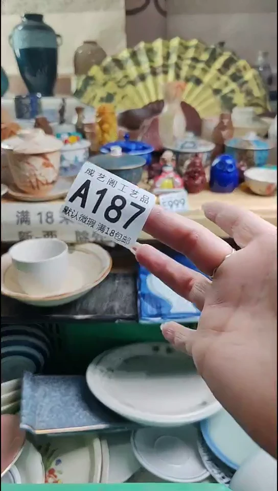 瓷片静瓷片瓷片瓷片