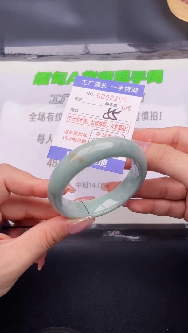 翡翠手镯未镶嵌08按图片拍下发货