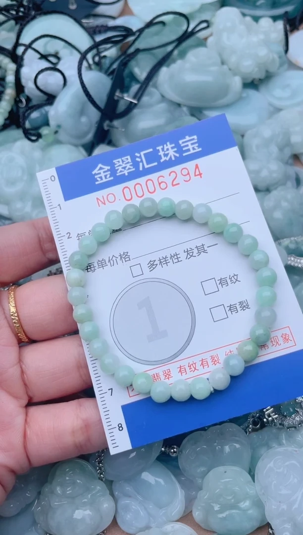 颈饰未镶嵌翡翠6294