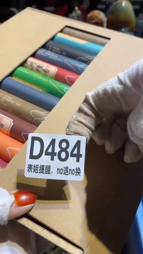 陶瓷行**疆表姐直播所见所得