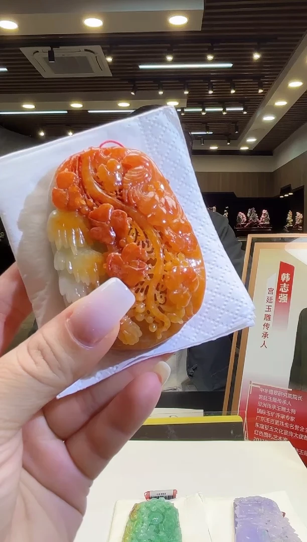 未镶嵌定制翡翠02/1110/C/喜上眉梢
