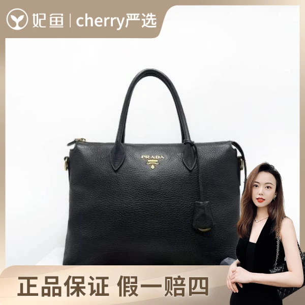 普拉达/包包/95新/市场价19800/31*24
