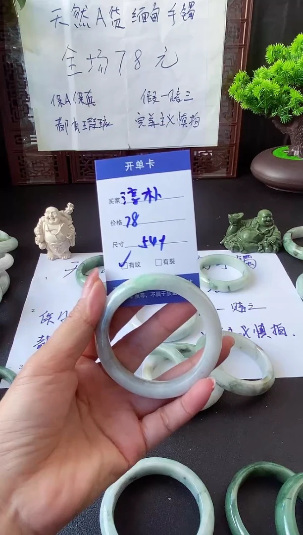 未镶嵌手镯翡翠淳*翡翠手镯#25