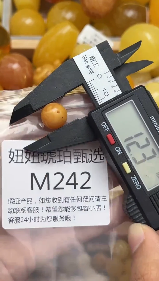 裸石蜜蜡未镶嵌天然蜜蜡微瑕珠子 假一赔万