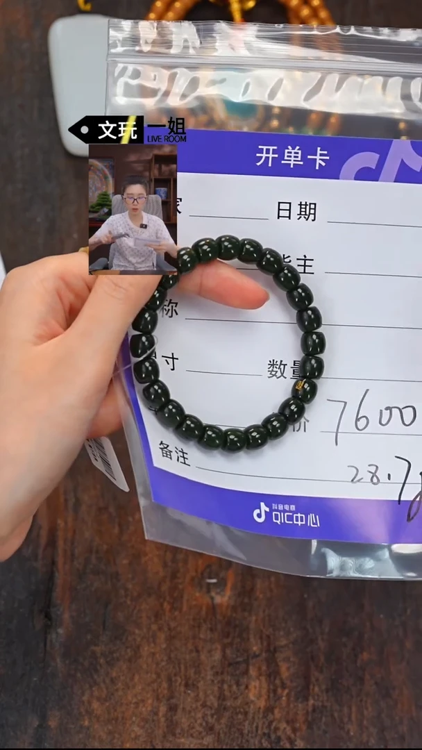 和田玉未镶嵌珠宝奇石徐*玉