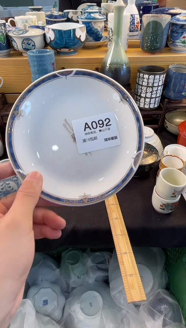 荔 枝 红 茶荔 枝 红 茶