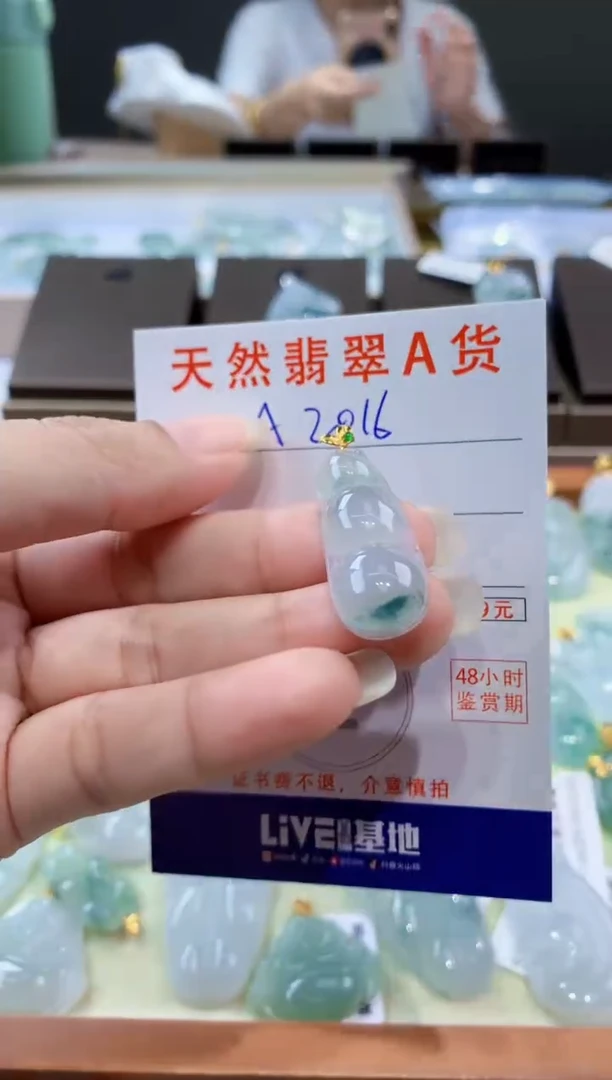 颈饰18K金镶嵌翡翠天然翡翠A货挂件