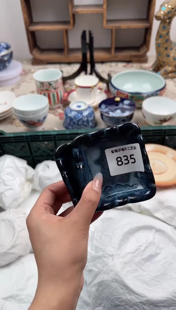 瓷片A-----------N835