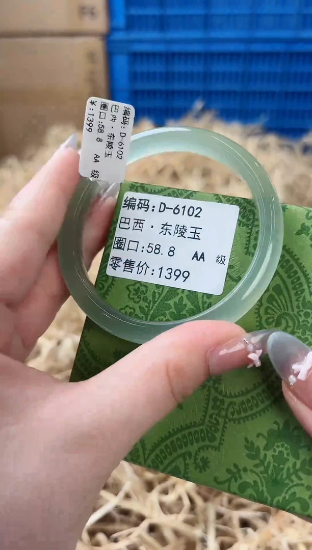 未镶嵌手镯石英质玉D-6102