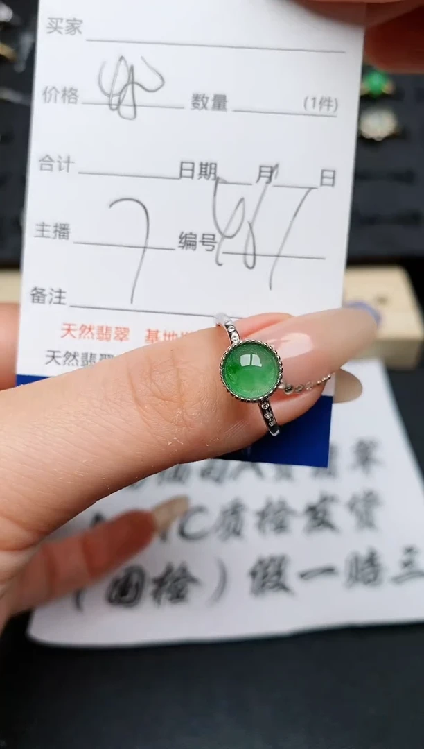【闪购商品】翡翠戒指银S925镶嵌...........