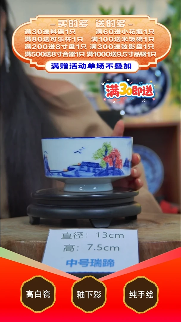 其他白泥景德镇手工手绘陶瓷【食品级】