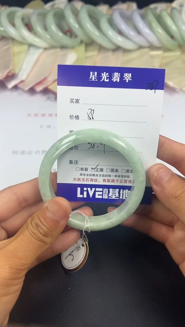 未镶嵌手镯翡翠手镯