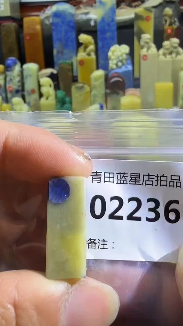 青田石气  优惠券 让利补贴，提销量  发红包