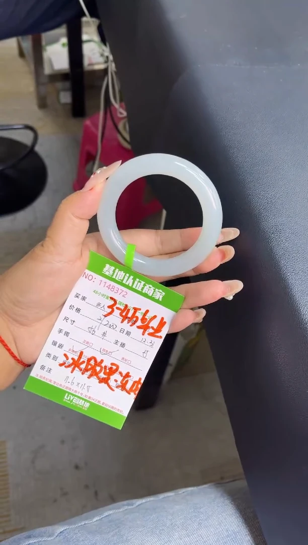 未镶嵌手镯（圆镯）翡翠多人