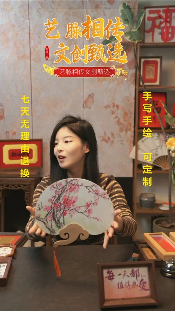 扇子非遗技艺手绘 团扇