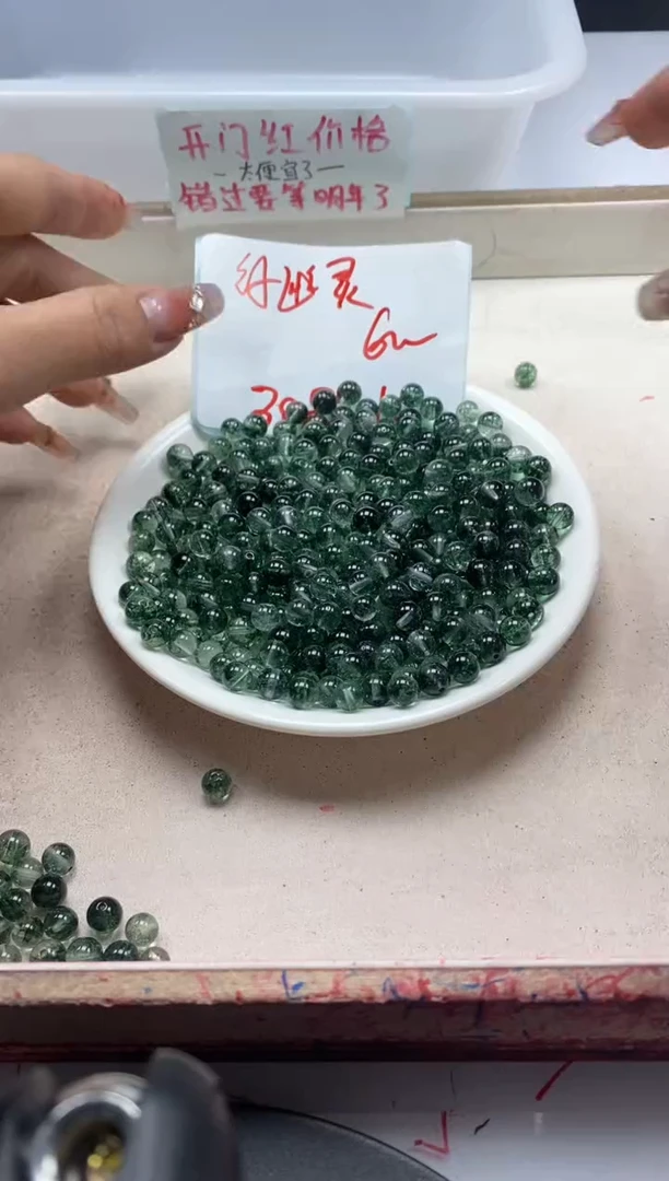 【闪购商品】水晶颈饰未镶嵌w139绿幽灵烤色6mm*30颗