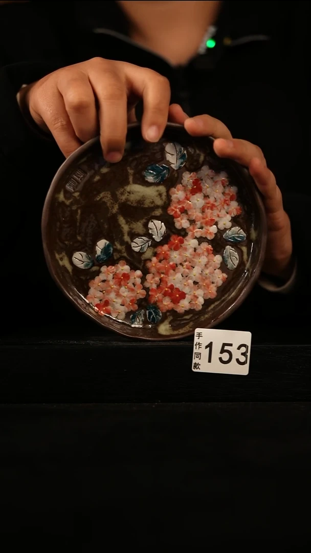 瓷片遇瓷手作同款153