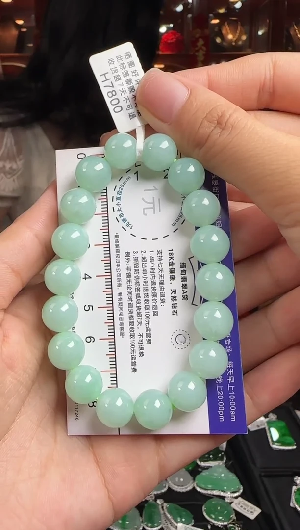 未镶嵌手串翡翠H7800冰绿手珠串11