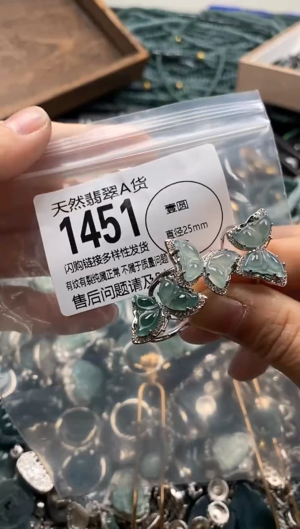 【闪购商品】翡翠颈饰未镶嵌多样性发其一1451
