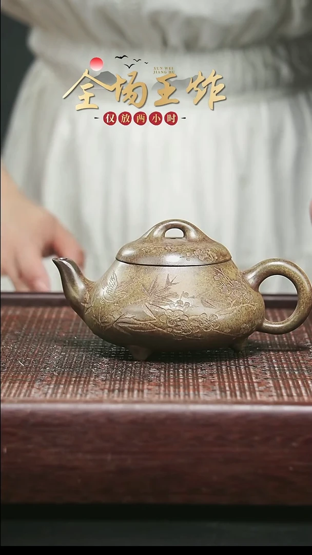 茶壶紫砂紫砂紫砂紫砂紫砂