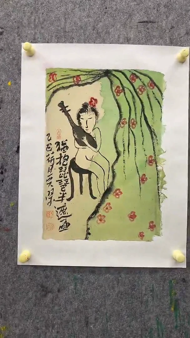 书法贾谬老师作品