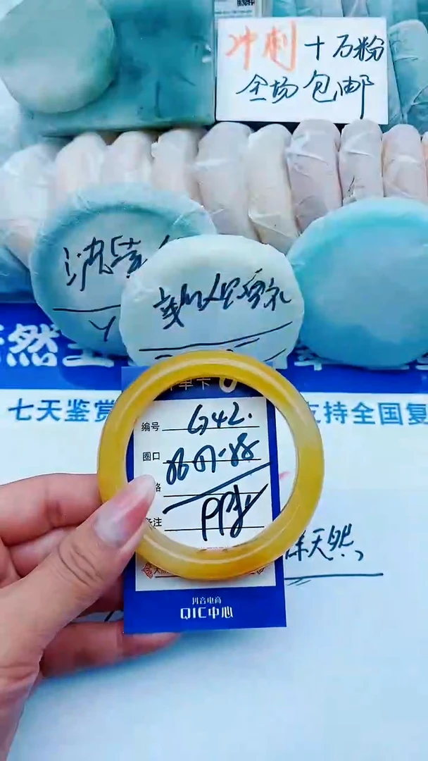 石英质玉手镯未镶嵌G42+56-57