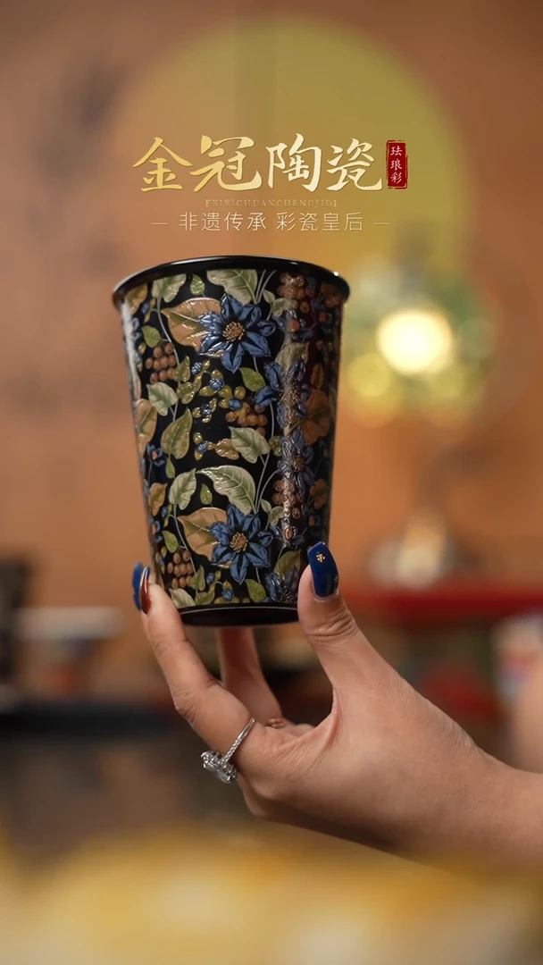 陶瓷月光蓝羽 ·【可乐杯】