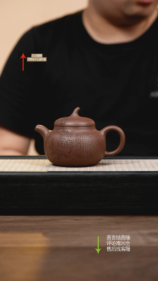 茶壶紫砂YST紫玉段茄瓜刻绘
