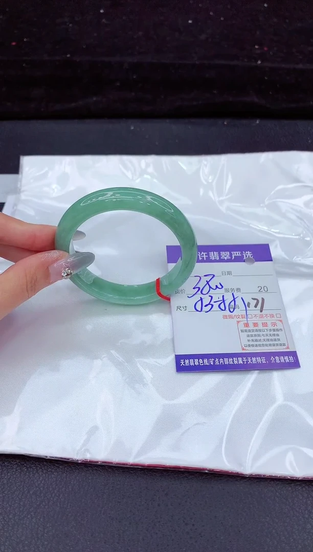 翡翠手镯未镶嵌11111111111