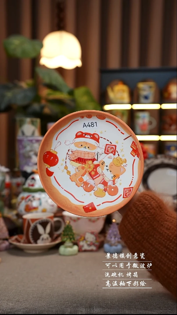 橙色漫画高足盘景德镇手工手绘陶瓷481