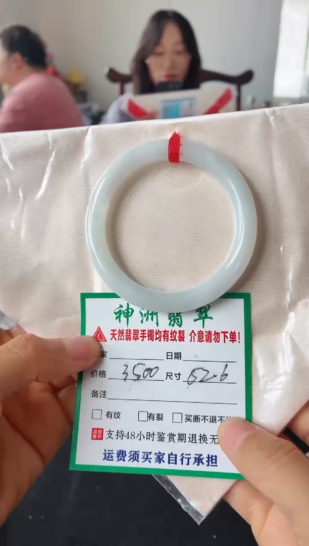 未镶嵌手镯翡翠翡翠手镯36