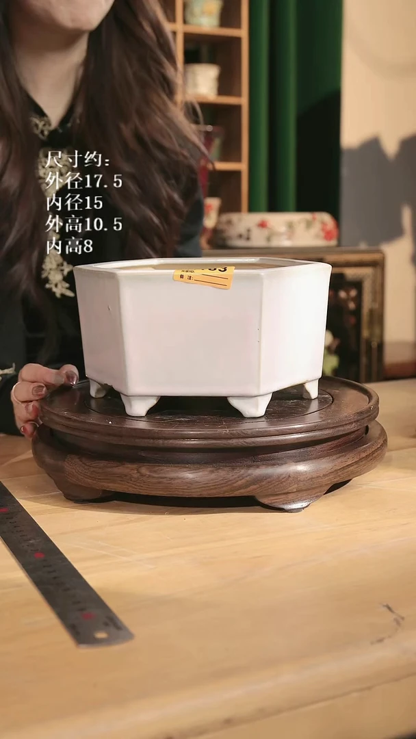 【石湾花盆】8寸六角斗盆暇盆 底有磕 183