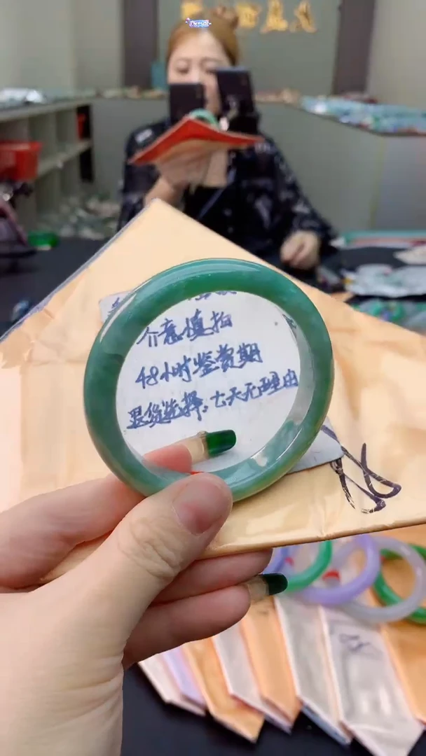 未镶嵌手镯翡翠0886121458