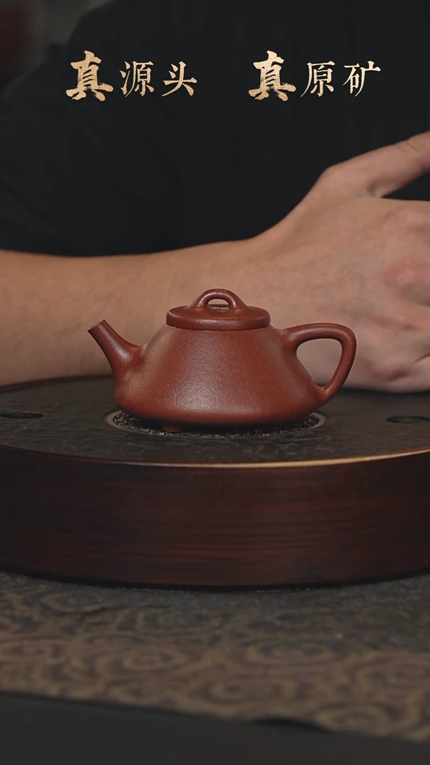 【闪购商品】紫砂茶壶15b27纯红降坡子冶石瓢150cc