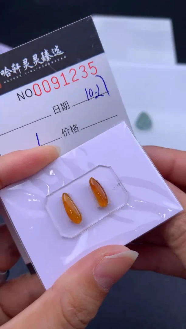 吊坠(不含链)未镶嵌翡翠 哈轩   裸石1套