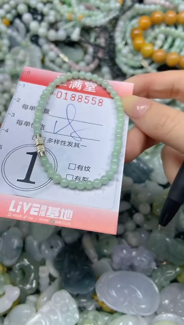 颈饰未镶嵌翡翠闪购0188558