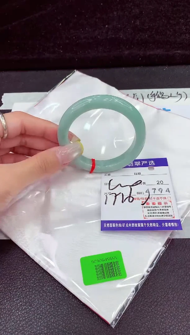 未镶嵌手镯翡翠11111111111