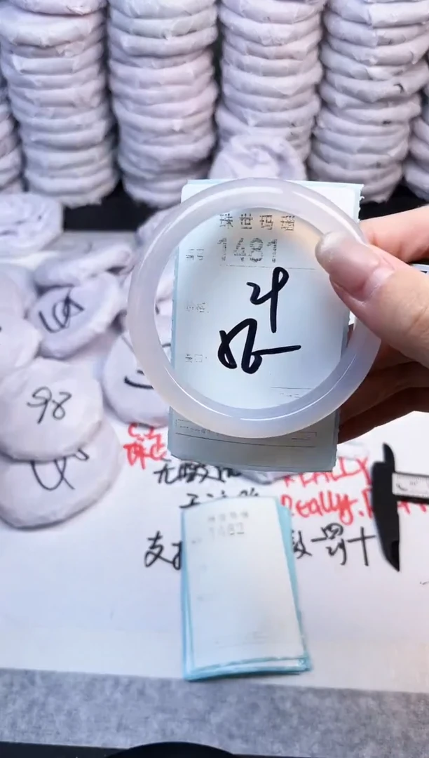 手镯玛瑙/玉髓未镶嵌1481
