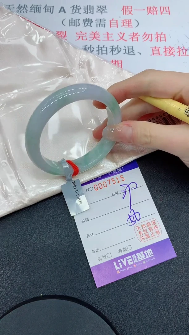 未镶嵌手镯翡翠15翡翠手镯