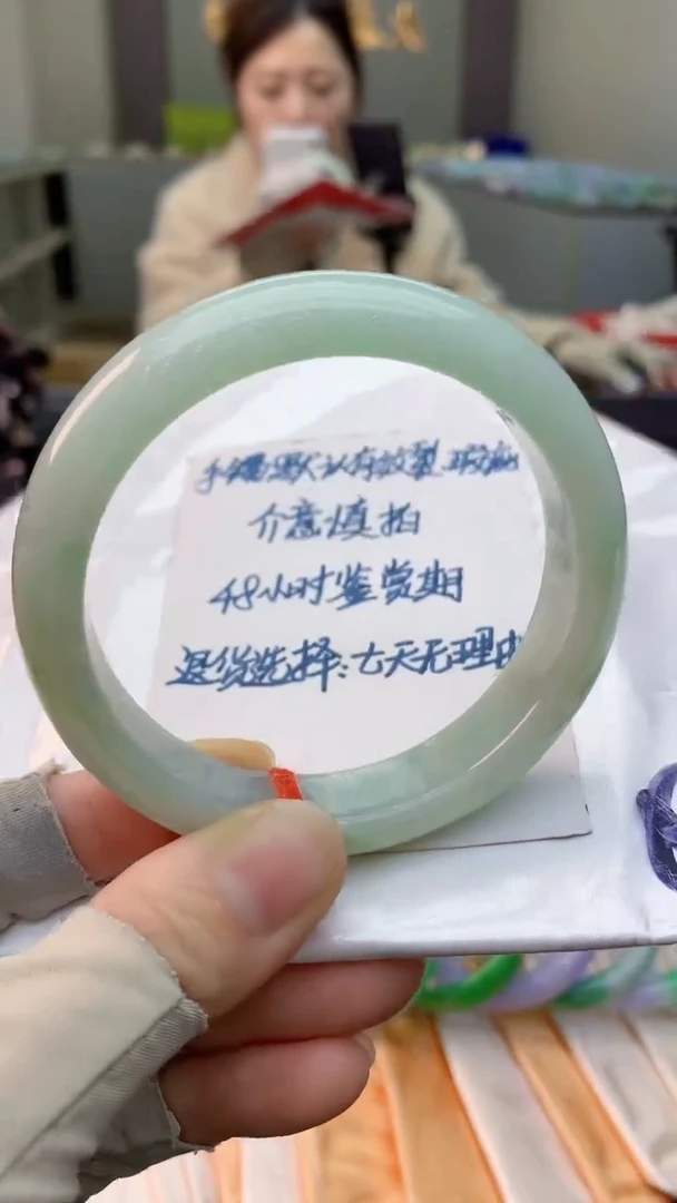 未镶嵌手镯翡翠0802512768