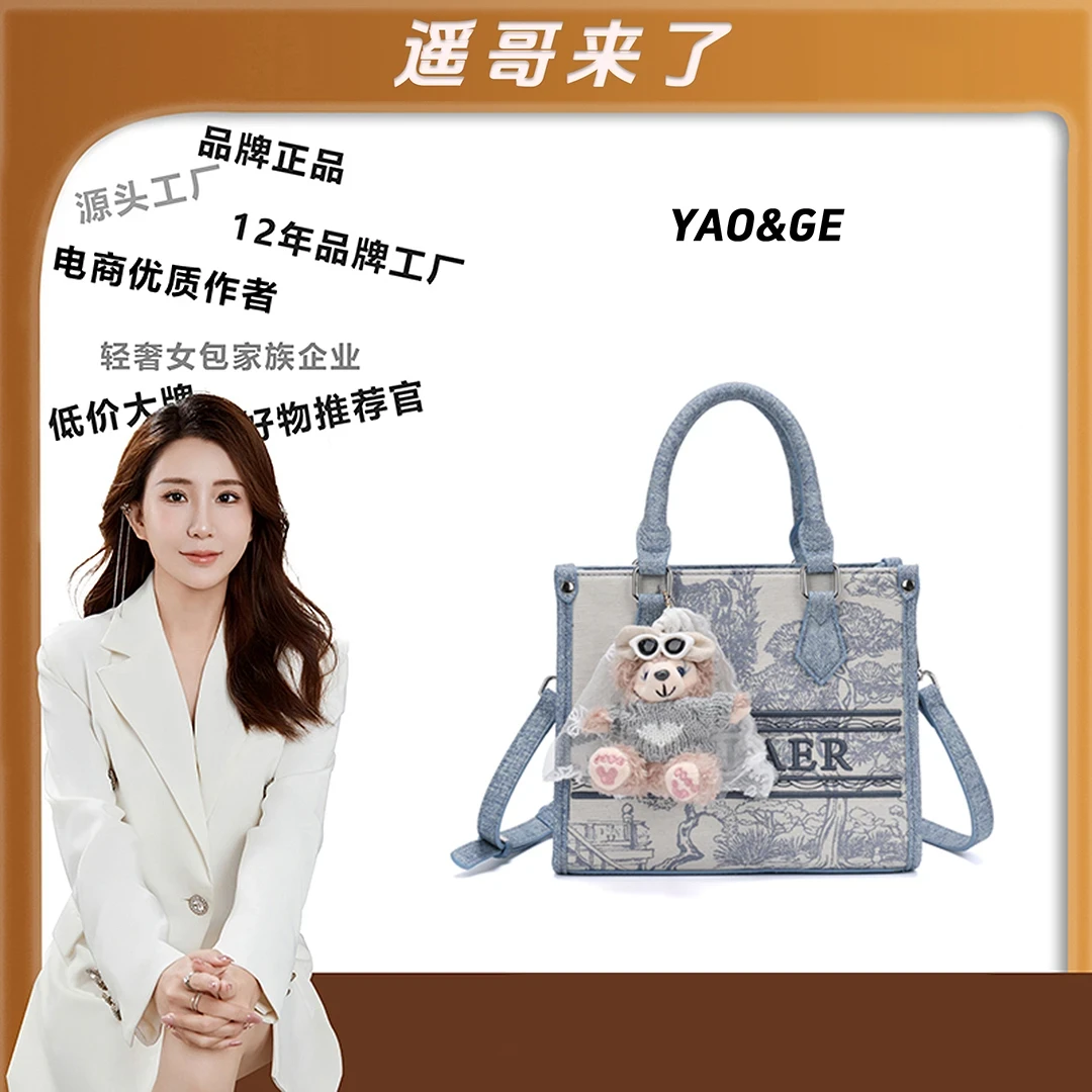 粉丝专享-包包经典时尚百搭女士小众LY869-蓝色
