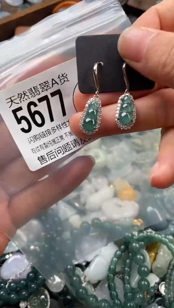 颈饰未镶嵌翡翠翡翠5677