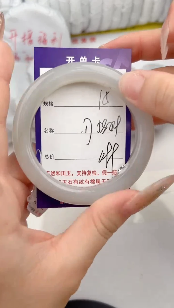 【闪购商品】和田玉手镯未镶嵌15颜色微差无瑕