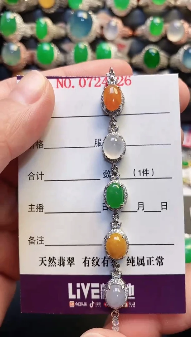 银S925镶嵌戒指翡翠天然