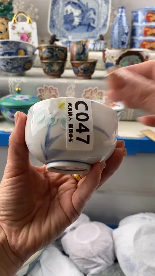 【闪购商品】047            